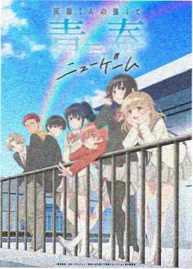 樱花动漫刀锋黎明热血动漫