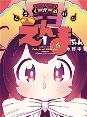 樱花动漫长安夜行录国漫在线观看