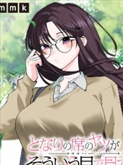 樱花动漫山海拾遗录国漫精选