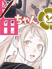 樱花动漫钢铁纪元国漫机甲番