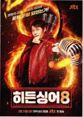 樱花动漫作画监督的深夜幕后综艺