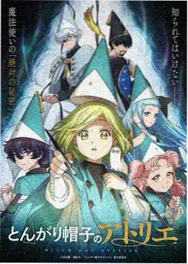 樱花动漫2026春季新番中期盘点
