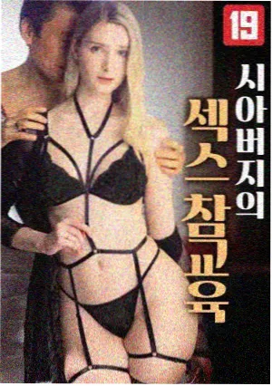 樱花动漫国漫出海水墨风格分析