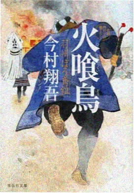 樱花动漫编辑推荐星海拾音者